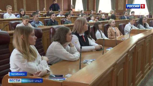 Парламентский урок провели для детей в Челябинской области