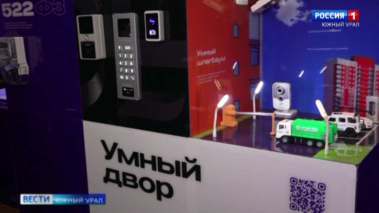 ''Умный шлагбаум'' разработали в Челябинске