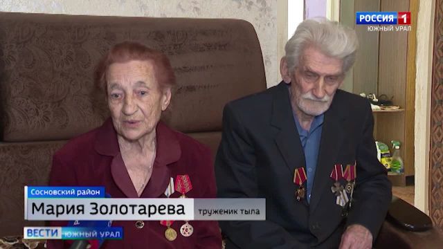 На Урале проходит акция поддержки ветеранов
