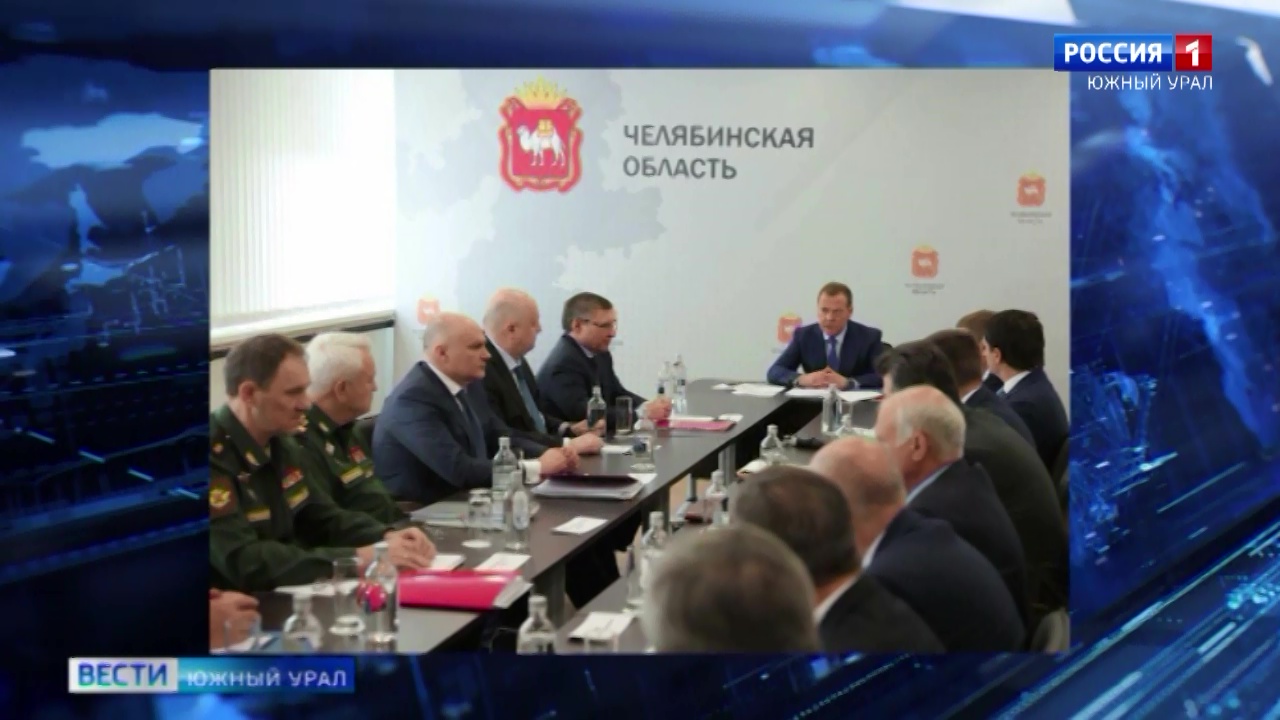 Медведев провёл в Челябинской области заседание по ВПК