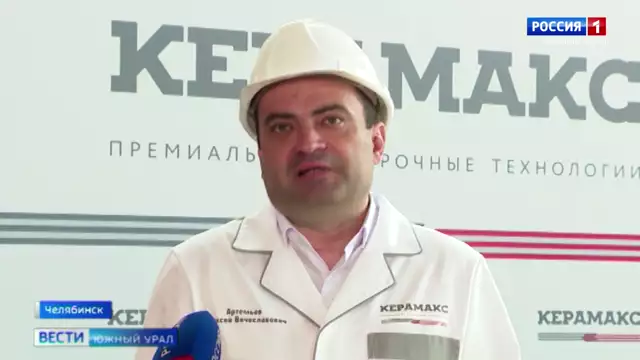 Челябинское предприятие открыло производство порошка для сварки