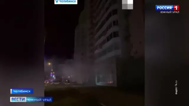 Сильный пожар вспыхнул в высотном доме в Челябинске