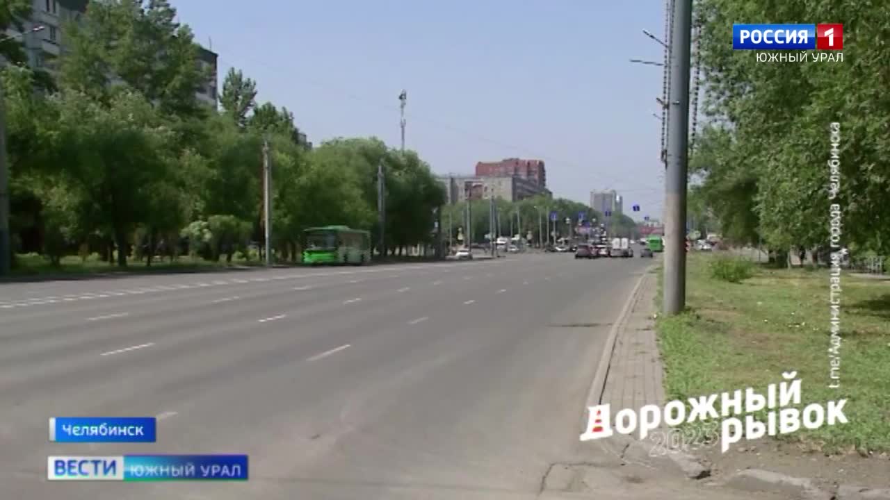 в Челябинске предупреждают об ограничении  движения из-за ремонта дорог