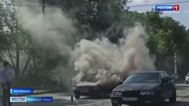 Автомобиль загорелся на ходу в Челябинске