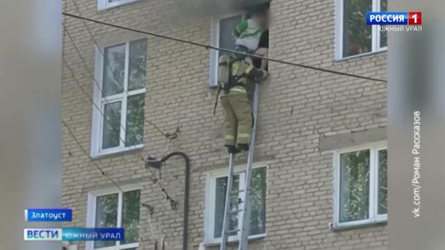 Жильцов 5-этажного дома эвакуировали в Златоусте из-за пожара
