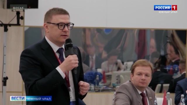 Губернатор представит инвестпотенциал Челябинской области