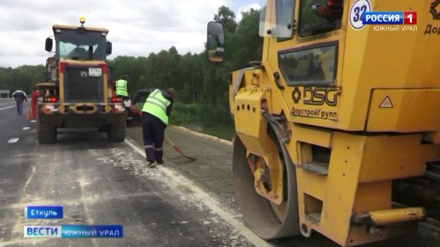 Дорожный рывок: какие трассы отремонтируют в Челябинской области