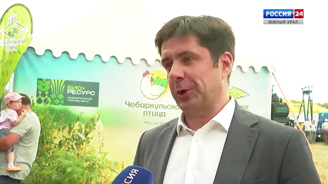 Органическое удобрение из Челябинской области набирает популярнос
