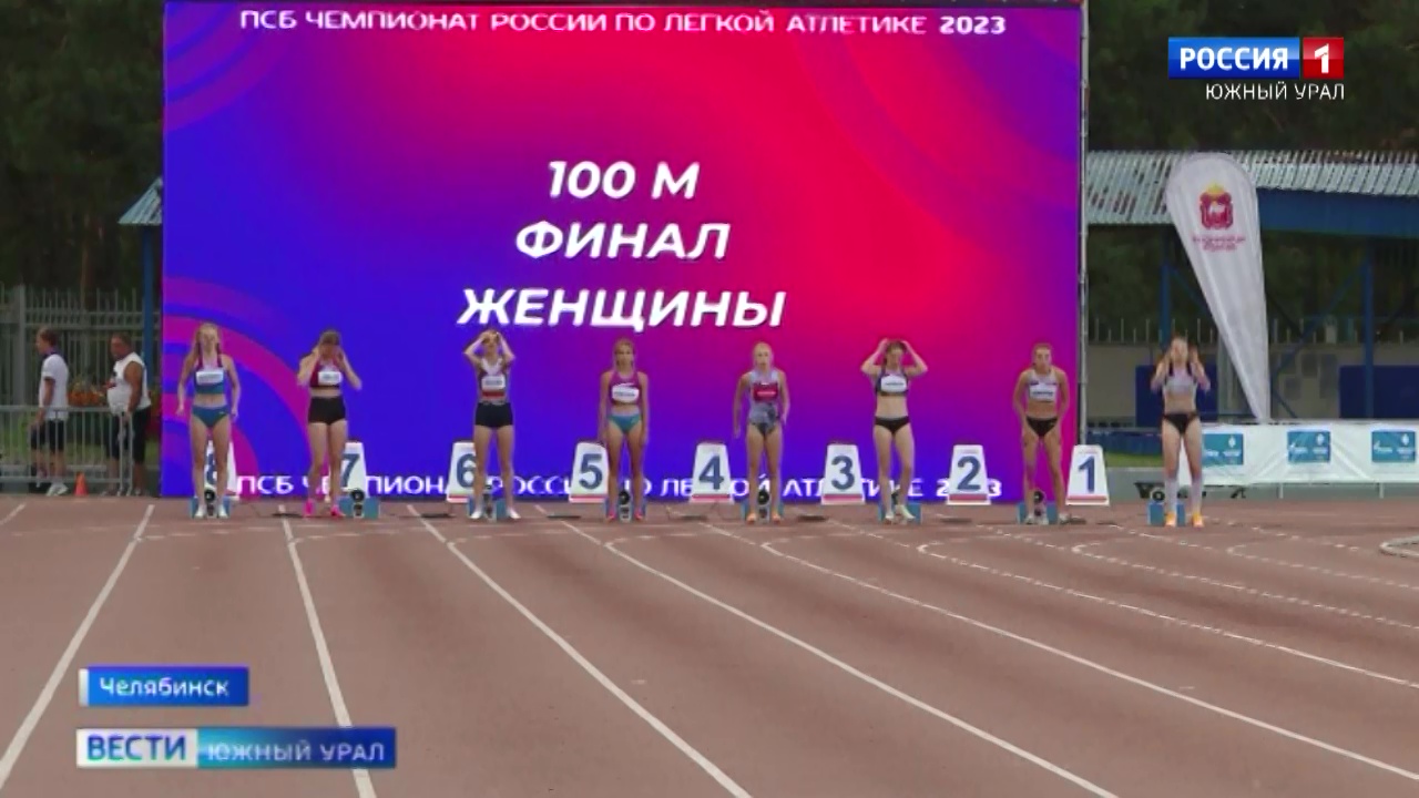 Первые медали разыграли на чемпионате России по легкой атлетике
