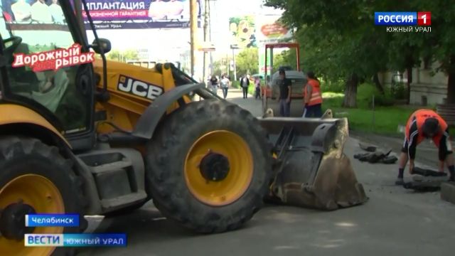 В администрации рассказали, где ремонтируют дороги в Челябинске