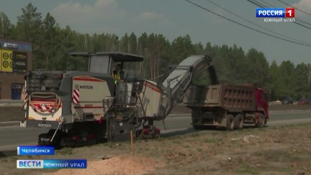 Общественники проинспектировали ход дорожного ремонта в Челябинск