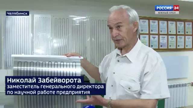 Коврики с подогревом разработали для бойцов СВО в Челябинске