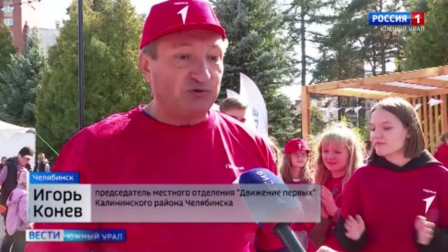 В столице Южного Урала прошел общественно-политический вернисаж ''Верь в Челябинск''