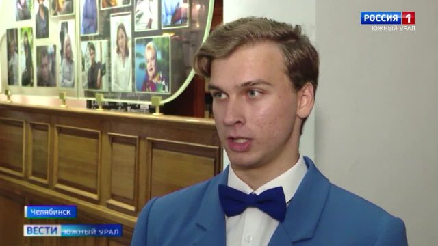 В Челябинске лучших школьников наградили стипендиями