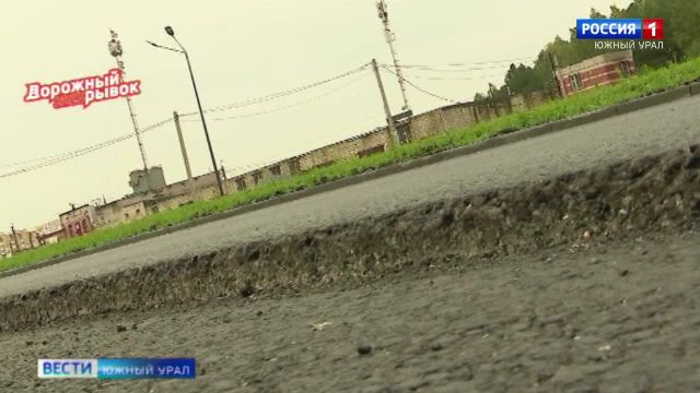 Какие дороги отремонтируют в сентябре в Челябинске