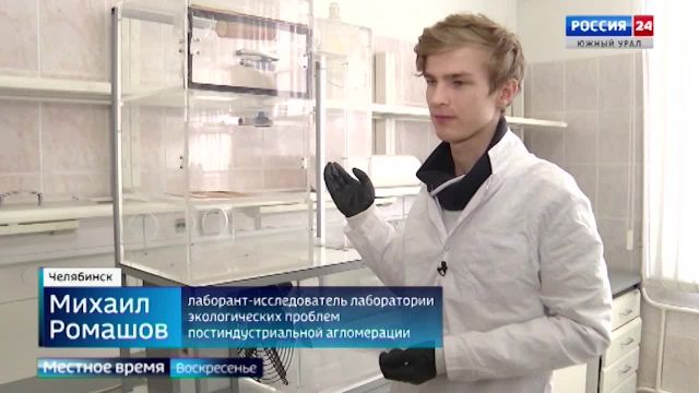 Робот-сварщик и хлеб для иммунитета - разработки ученых Челябинск