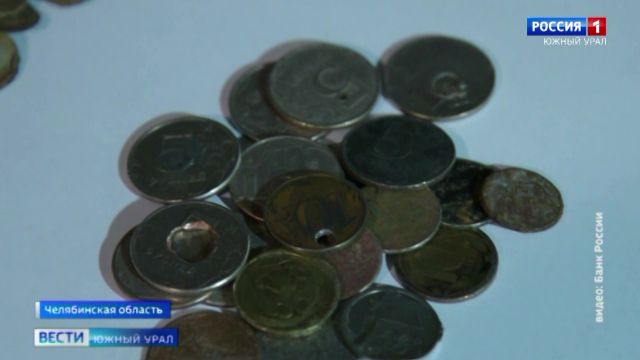 Жителям Челябинской области предлагают менять монеты на банкноты