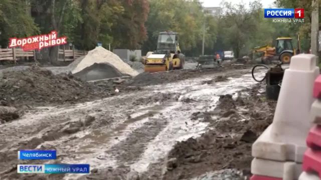 Власти рассказали о планах по ремонту дорог Челябинска