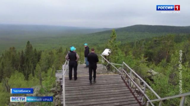 Южный Урал получит миллиард рублей на туризм