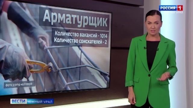Редкие кадры: кого ищут работодатели на Южном Урале прямо сейчас