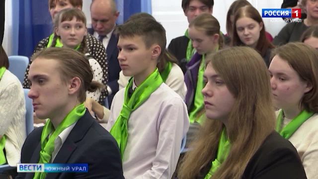 Школьники из 18 регионов приедут в Челябинск на экофорум