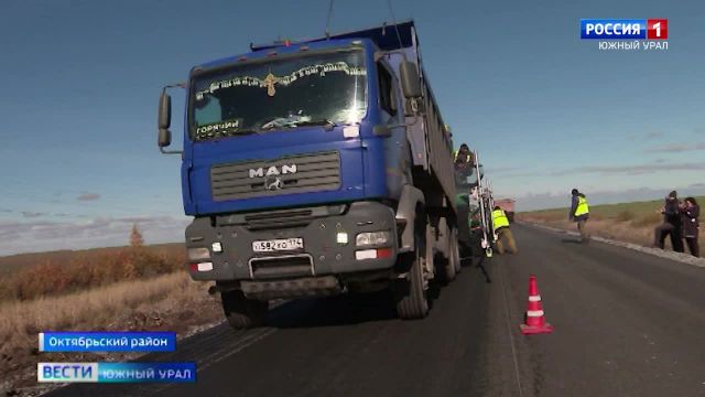 В Челябинской области повышают транспортную доступность сел