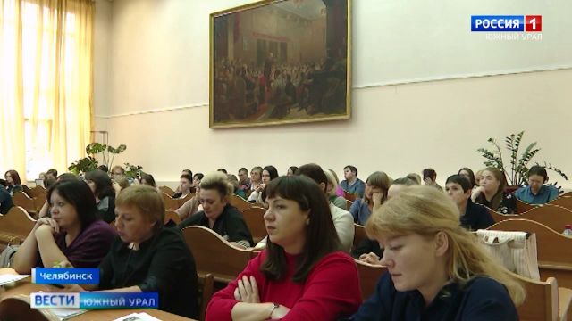 Курсы повышения квалификации для учителей IT открыли в Челябинске