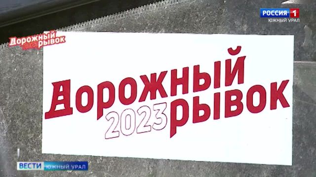 В Челябинске обозначили сроки завершения сезона дорожного ремонта