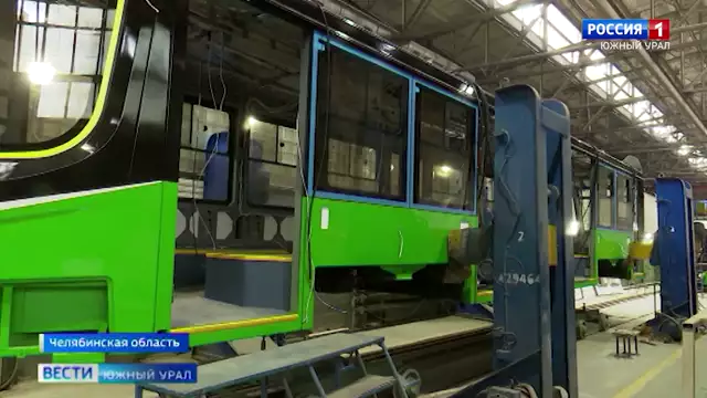 Челябинской области планируют почти вдвое увеличить производство трамваев