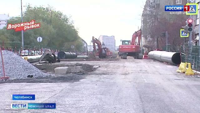 После ремонта в Челябинске откроют движение по двум улицам