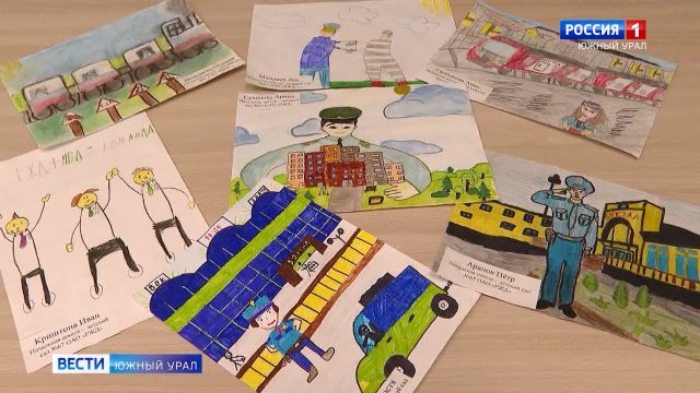 Транспортная полиция провела конкурс детских рисунков