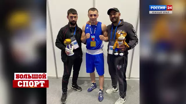 Текслер  вручил награды лучшим спортсменам Челябинской области