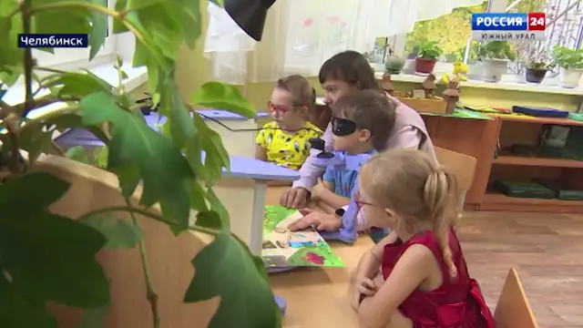 Как работают коррекционные детсады и школы Челябинска