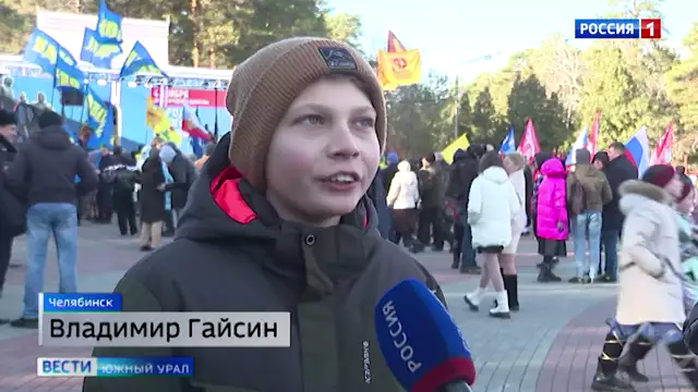 Огромным хороводом отметили в Челябинске День народного единства