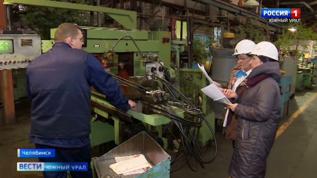 Конкурс по охране труда прошел в Челябинске
