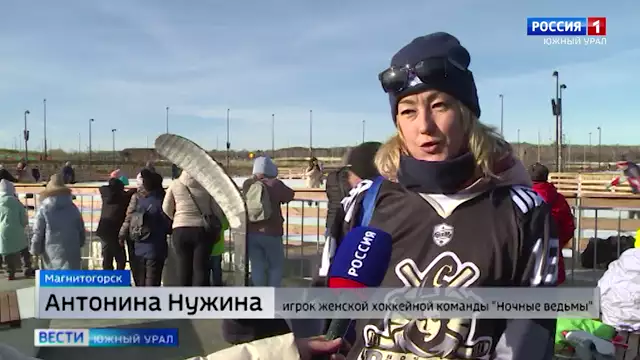Сезон катания на коньках открыли в Челябинской области
