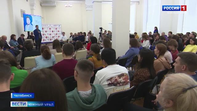 Челябинске презентовали сообщество «Вызов», которое помогает молодым учёным