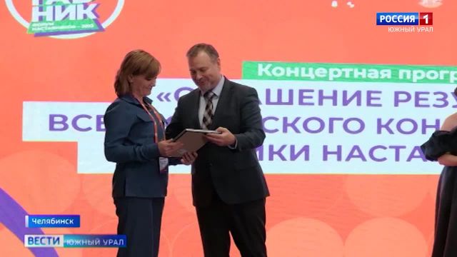 Якушев выступил перед участниками всероссийском форума наставников
