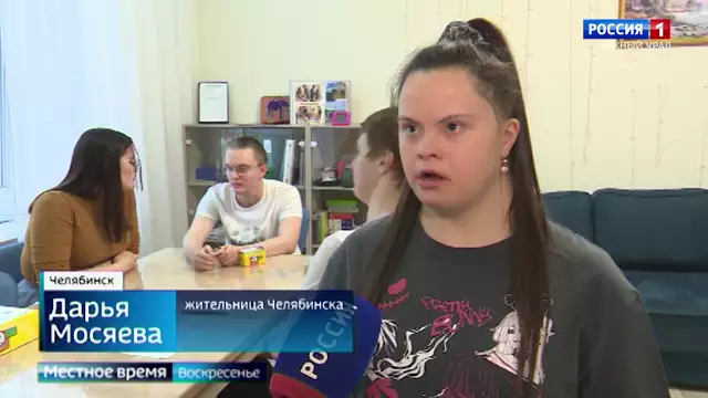 Как в Челябинске адаптируются люди с ограниченными возможностями