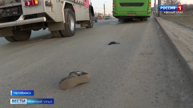 В Челябинске автобус насмерть сбил пешехода