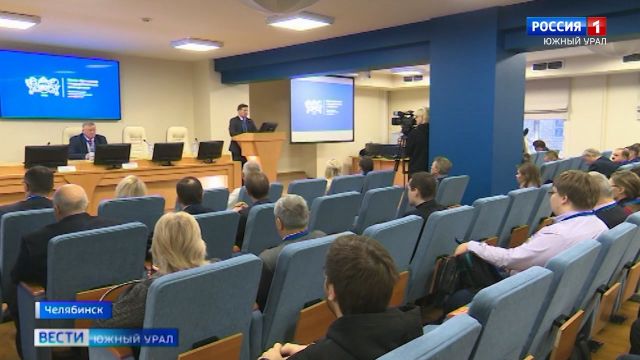 Разработки и технологии обсудили на конференции в Челябинске