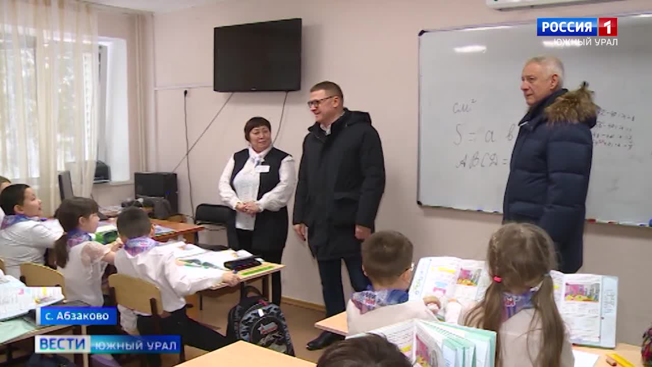 Детский загородный образовательный центр откроют в ''Абзаково''