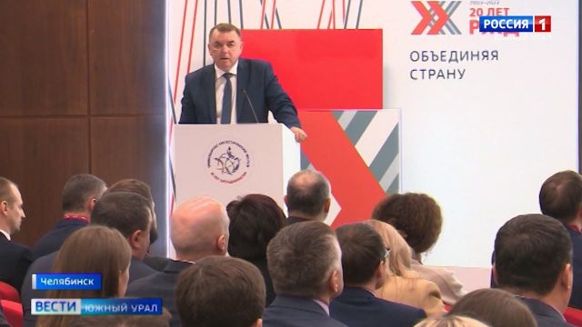Внедрение технологий в сфере грузоперевозок обсудили в Челябинске