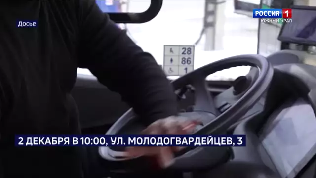 В автобусном парке Челябинска пройдет день открытых дверей