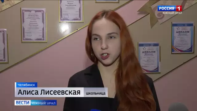 Парламентский урок о Конституции провели для детей в Челябинске