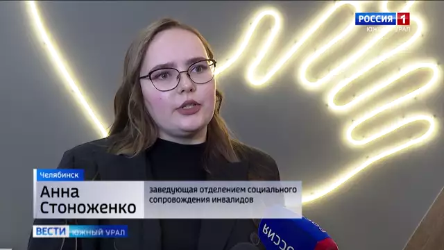 Новая квартира для людей инвалидностью появилась в Челябинске