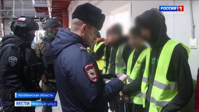 В Челябинской области за год депортировали почти 1500 мигрантов