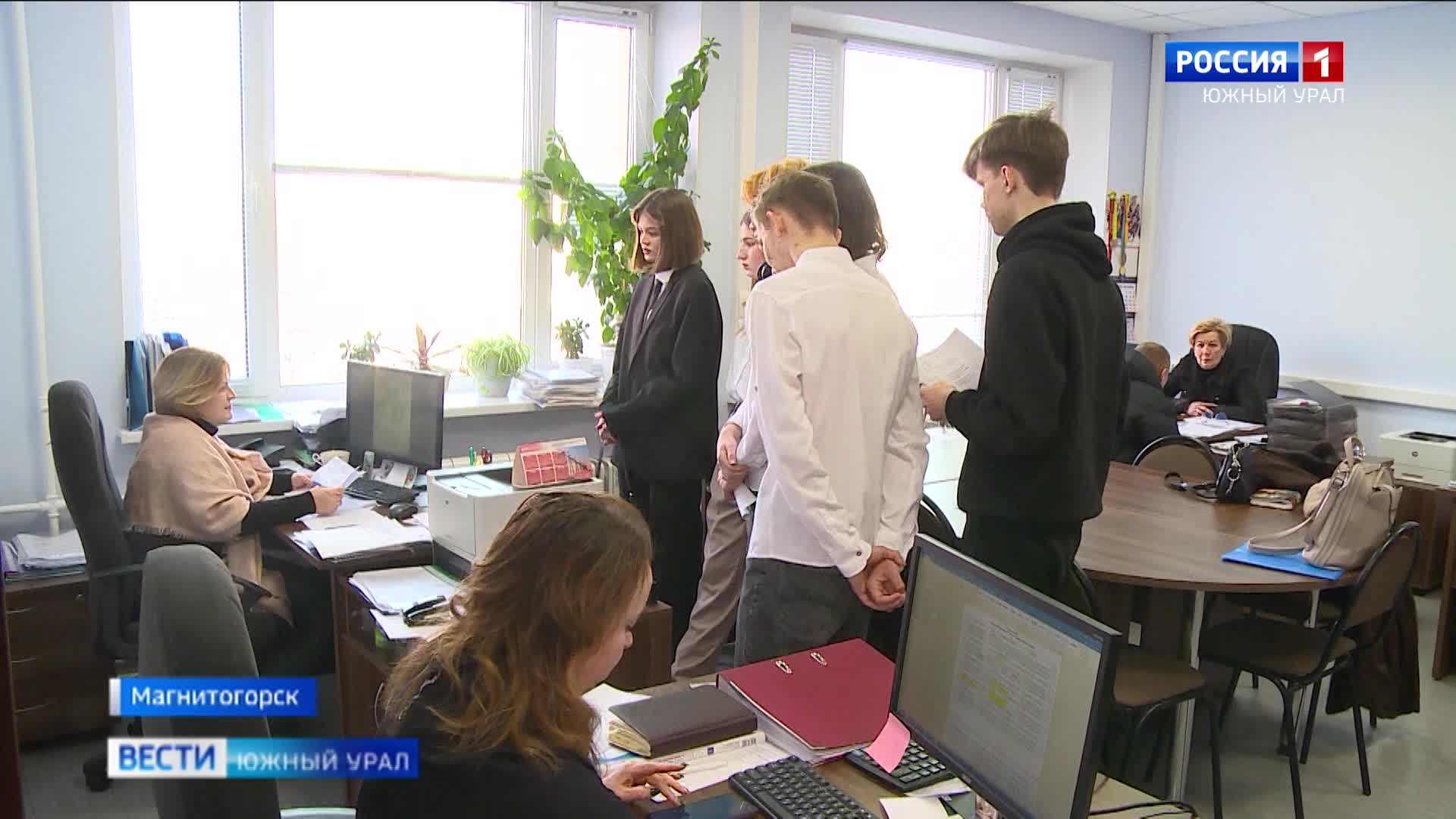 Школьники Магнитогорска на один день стали чиновниками