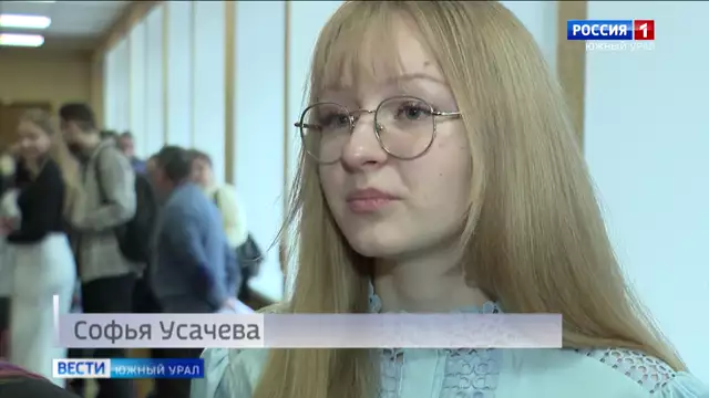 Активную молодежь наградили в Заксобрании Челябинской области