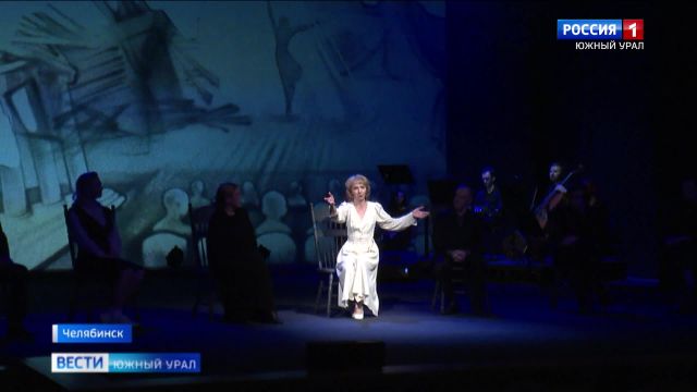 Cпектакль Театра Наций прошел в Челябинске